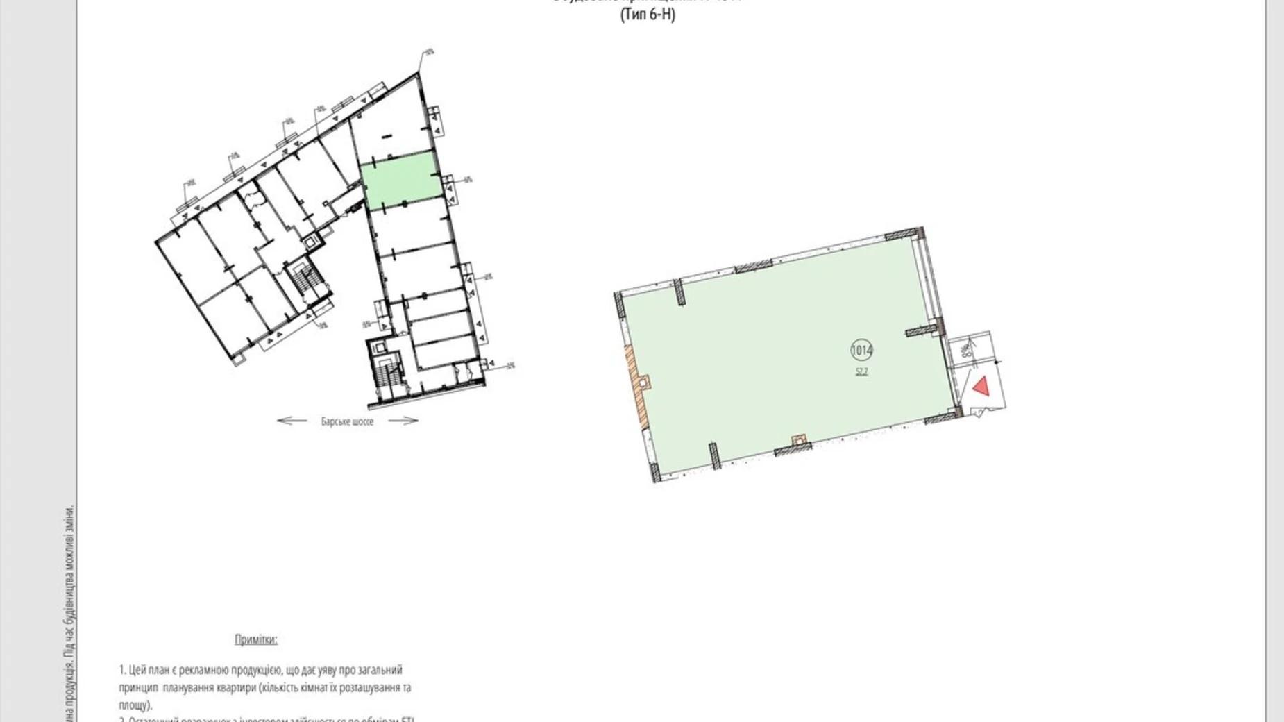 ул. Одесская, 20 Зарванцы ЖК Кельце, цена: 102098 $ - фото 2