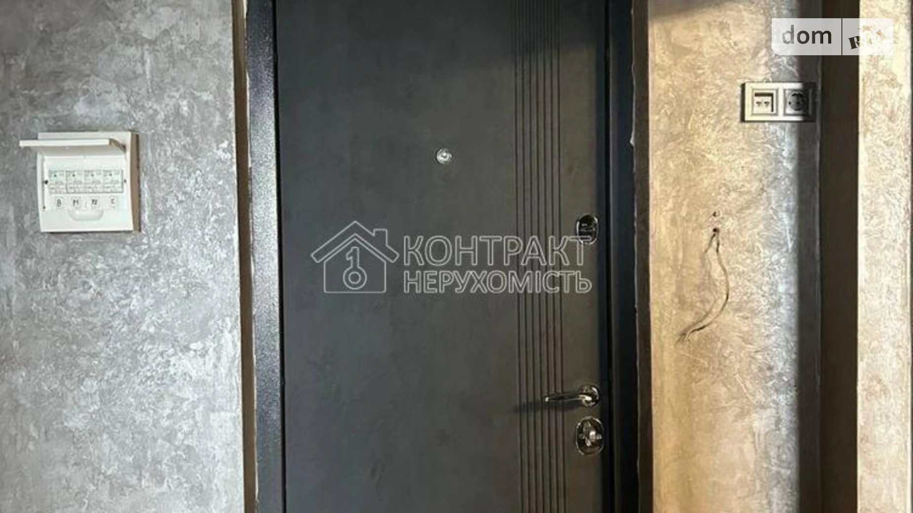 Продается 1-комнатная квартира 36.2 кв. м в Харькове, ул. Алексеевская - фото 4