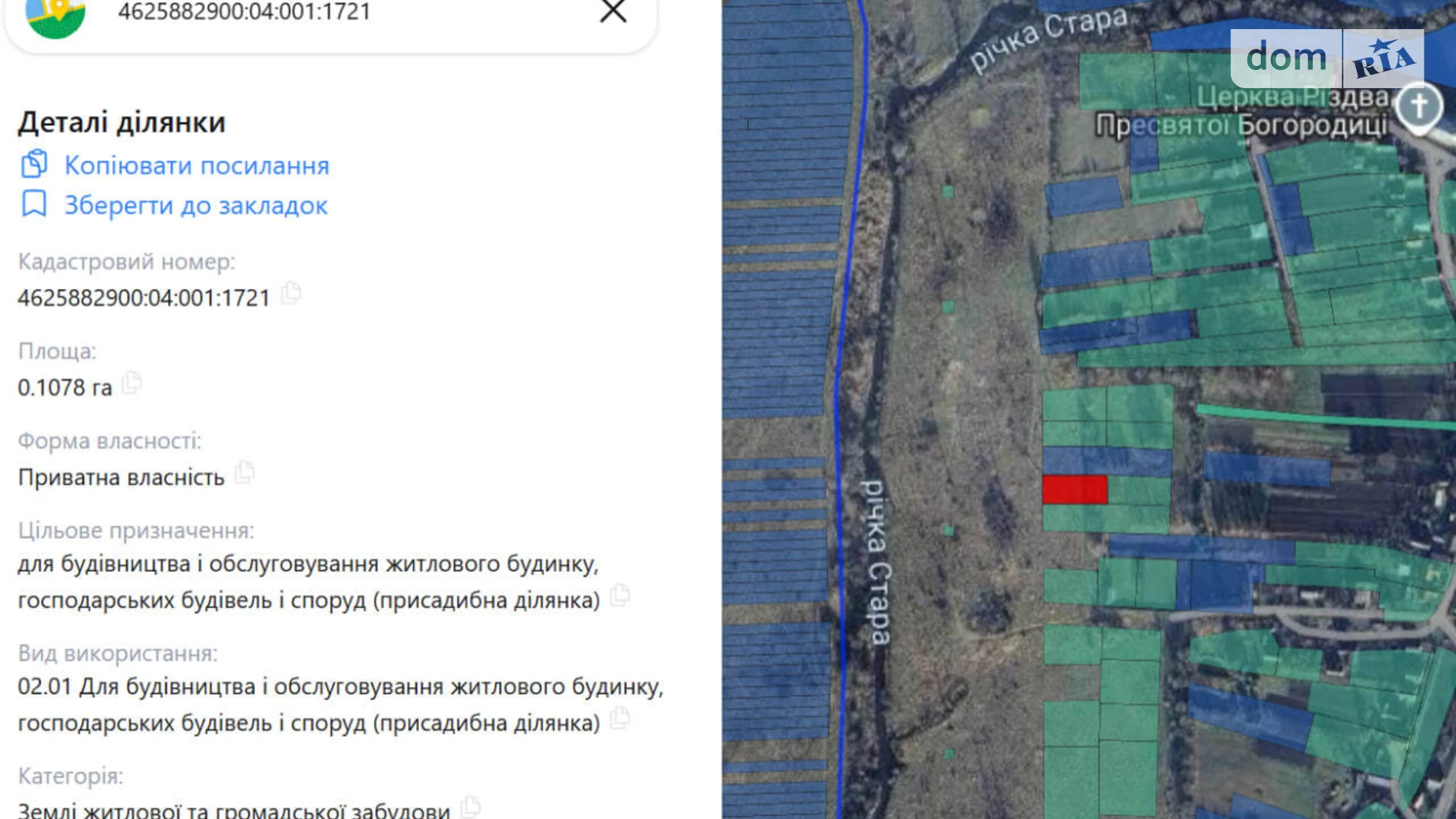 Продается земельный участок 10 соток в Львовской области, цена: 12000 $ - фото 3