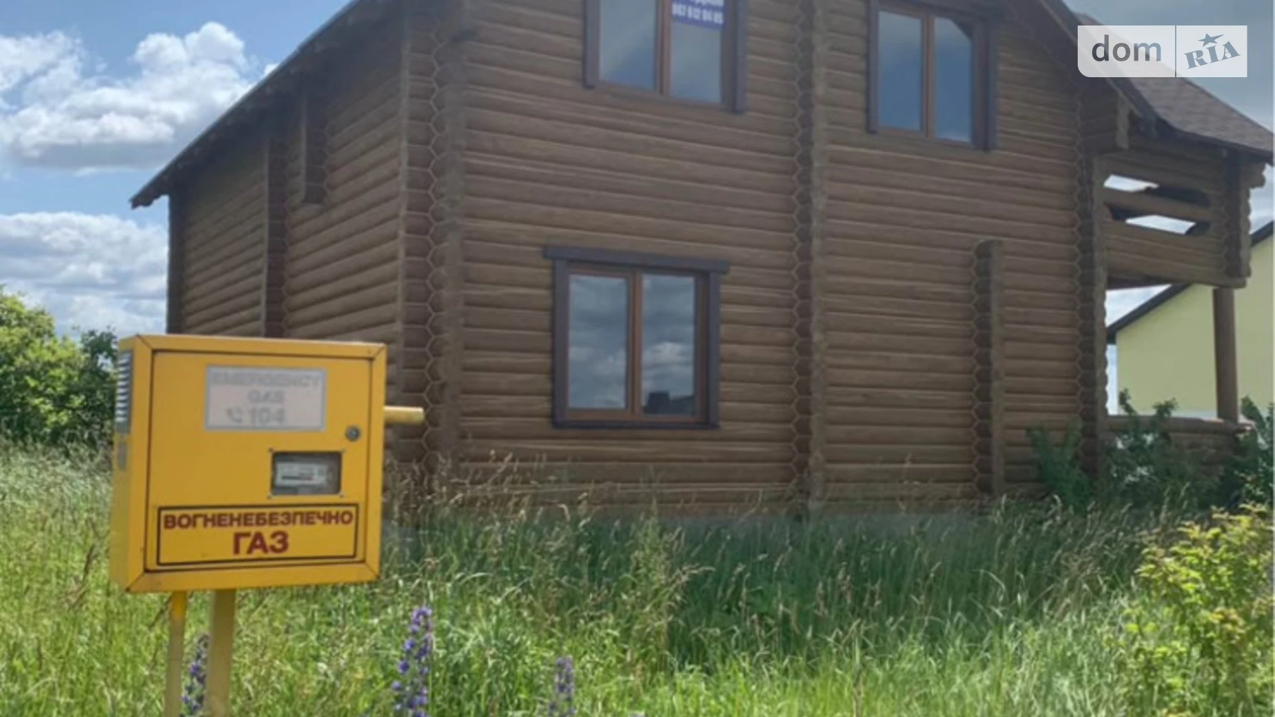 Продається будинок 2 поверховий 115 кв. м з подвалом, цена: 80000 $ - фото 2