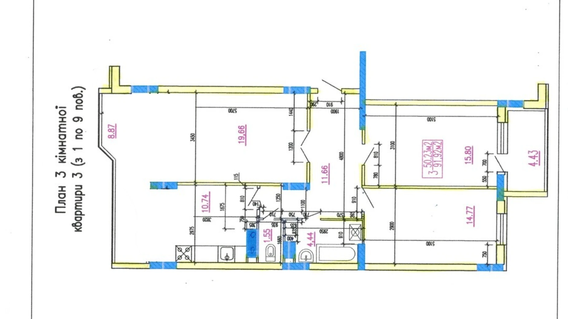Продается 3-комнатная квартира 96.1 кв. м в Черкассах, ул. Тараскова, 11Б - фото 2