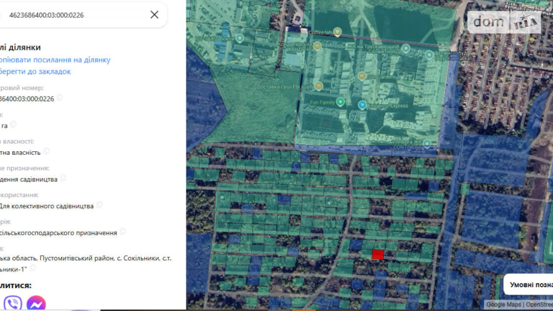 Продается земельный участок 4.89 соток в Львовской области, цена: 20000 $ - фото 3