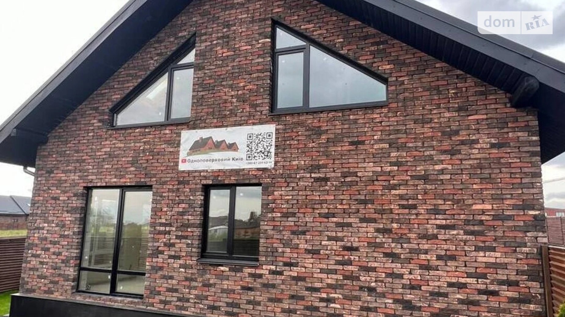 вул. Івана Франка бічна, 1 Сокільники КМ Квартал Баварія, цена: 119500 $ - фото 3