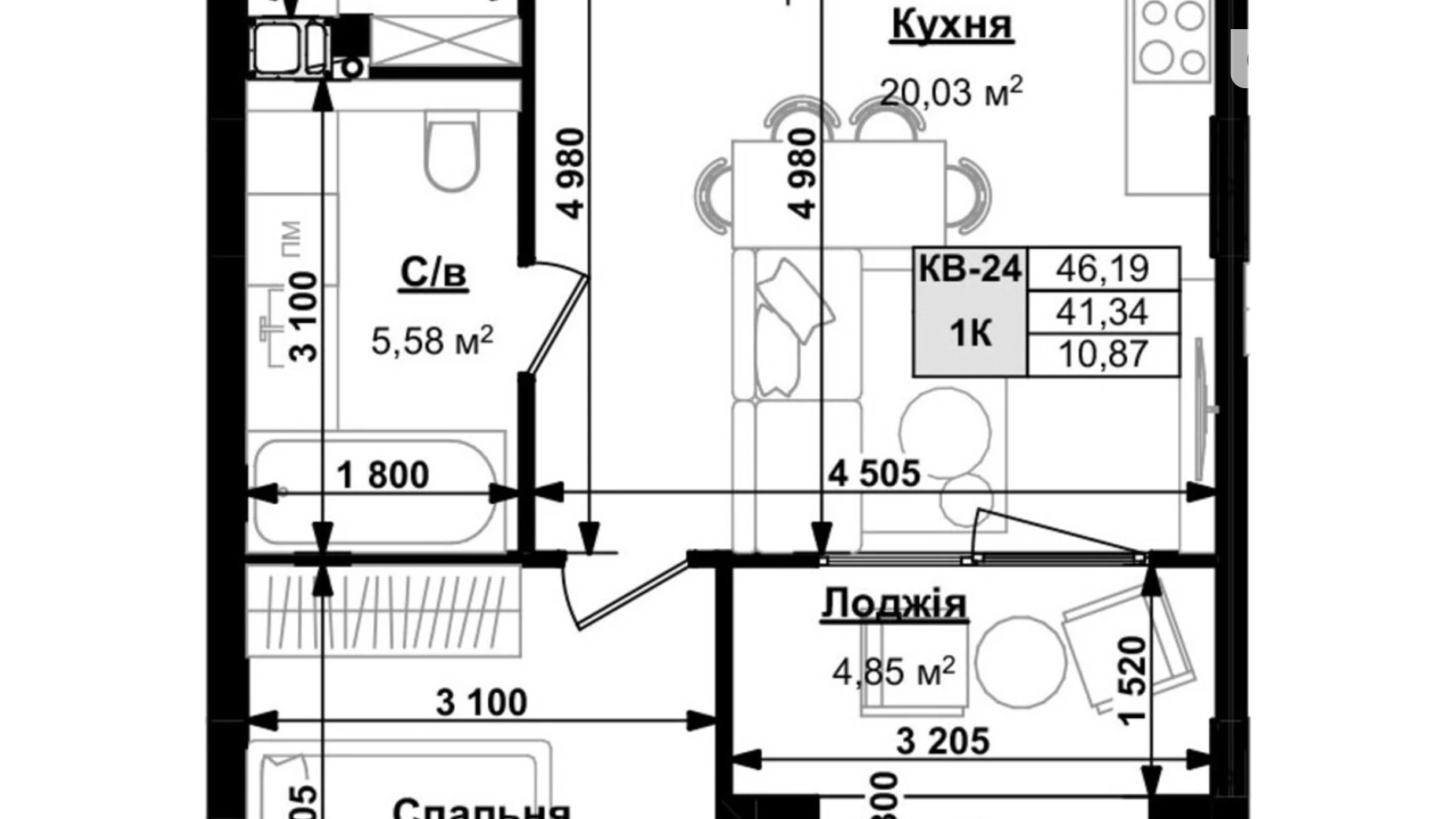 Продается 1-комнатная квартира 46.19 кв. м в Сокольниках, ул. боковая Стрыйская, 1 - фото 3