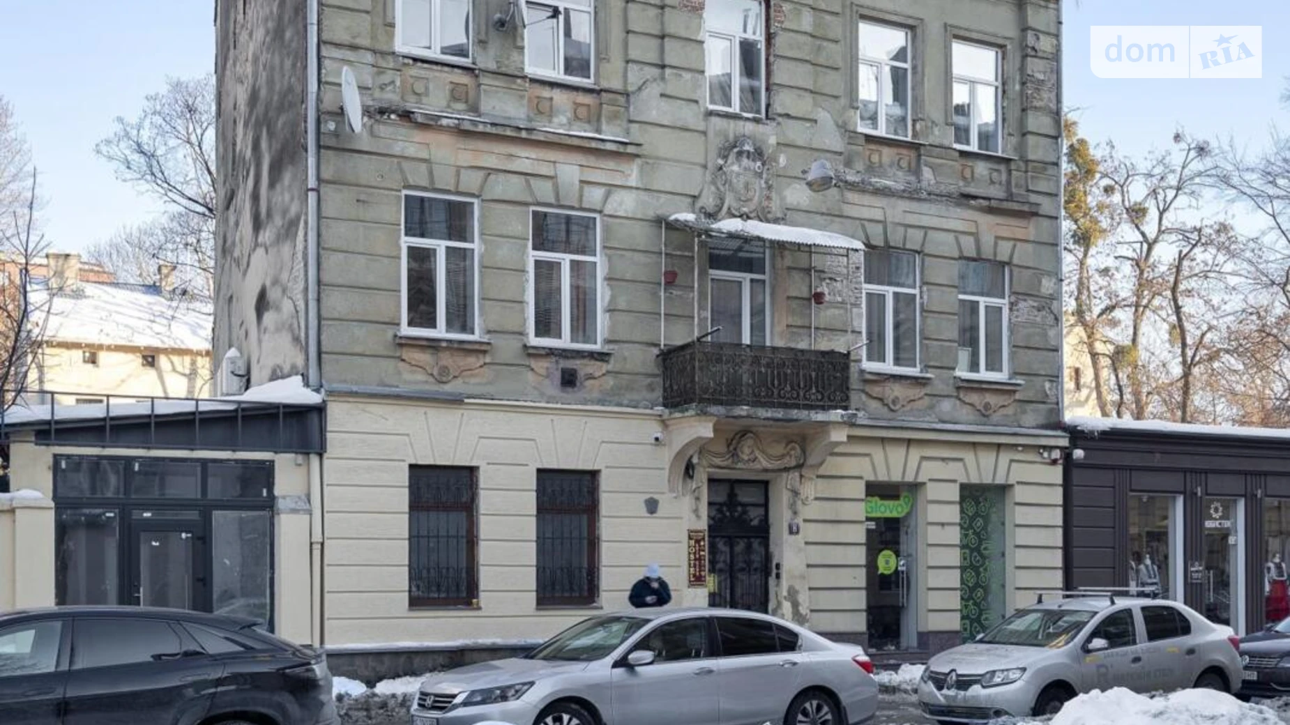 Продается 2-комнатная квартира 46.8 кв. м в Львове, ул. Лазневая, 8 - фото 5