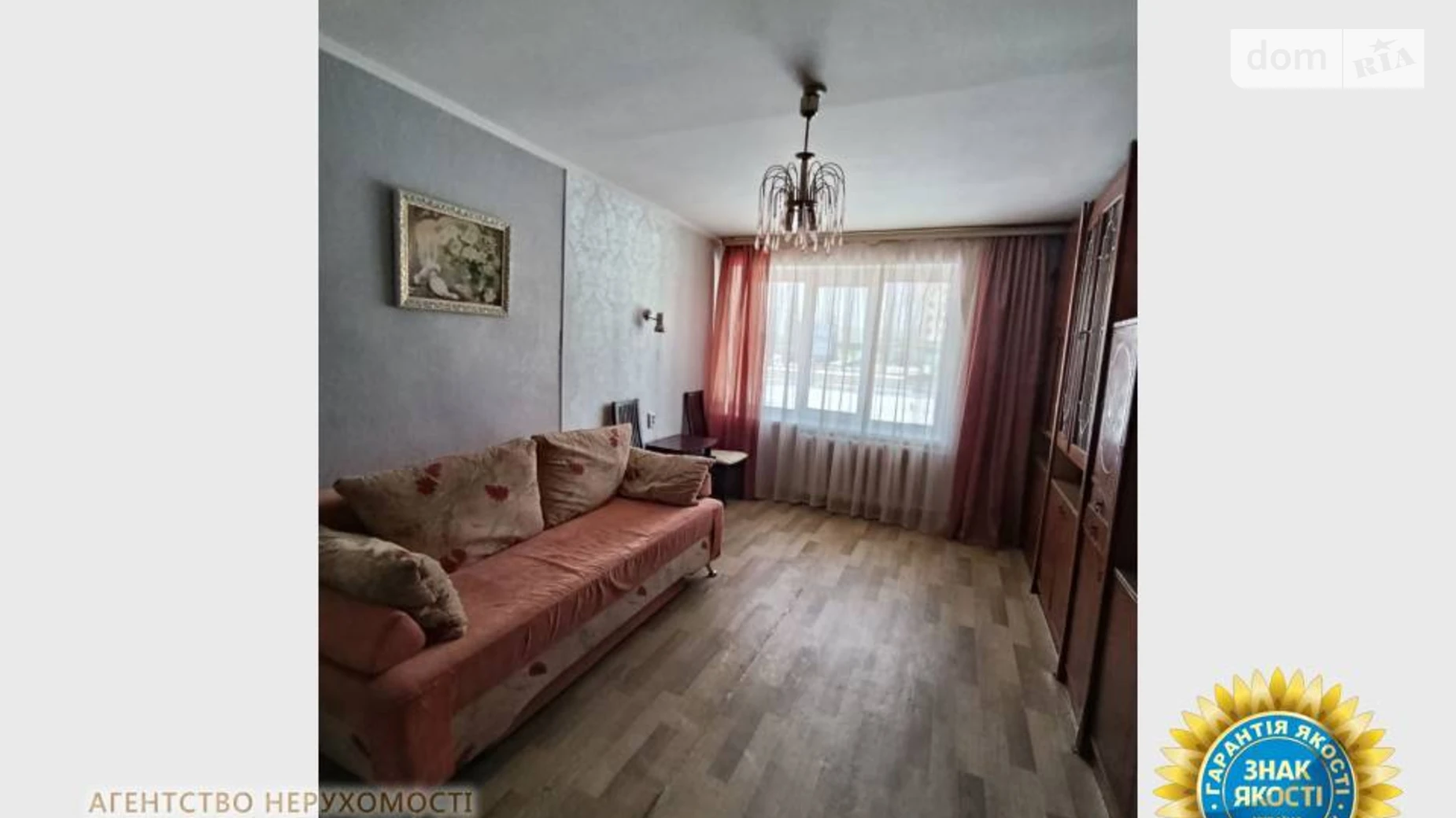 Продається 1-кімнатна квартира 43.6 кв. м у Черкасах, вул. Сумгаїтська, 19 - фото 2