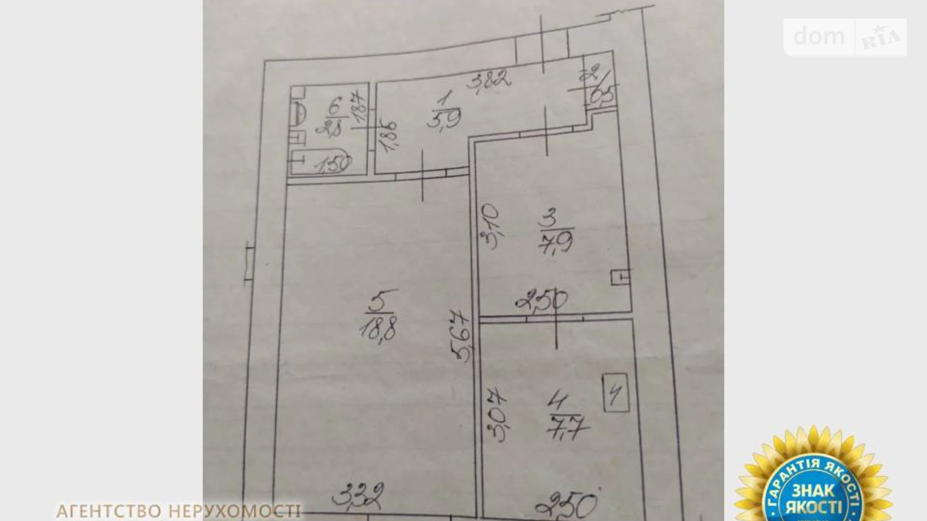 Продається 1-кімнатна квартира 43.6 кв. м у Черкасах, вул. Сумгаїтська, 19 - фото 4
