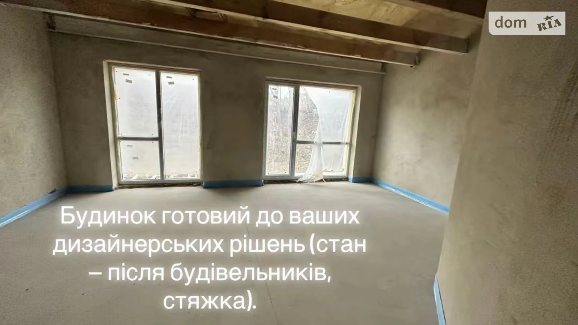 вул. Набережна Біла (Тернопіль), цена: 90000 $ - фото 4