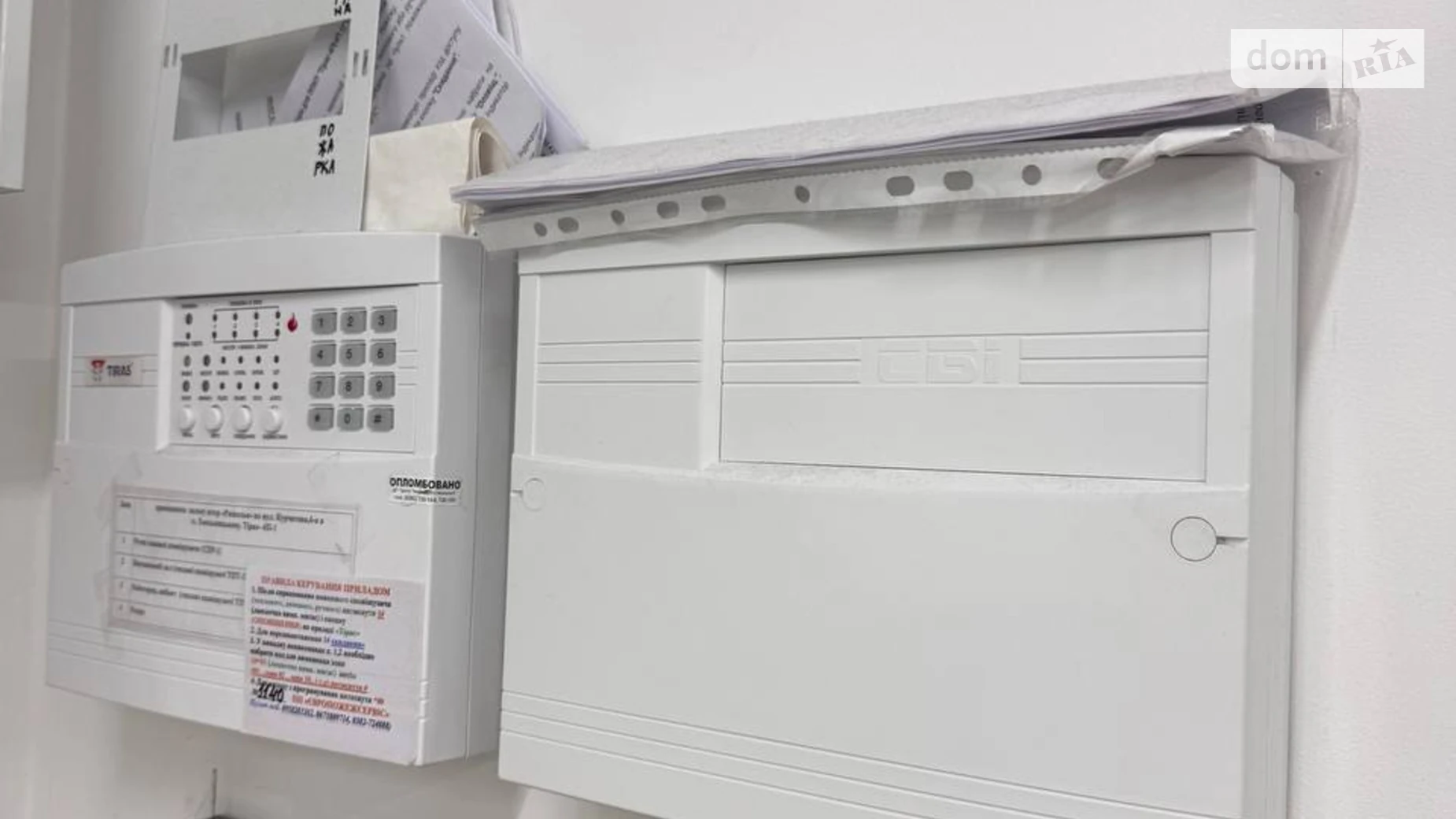 вул. Романа Шухевича(Курчатова), 6А Гречани Хмельницький, цена: 140000 $ - фото 4