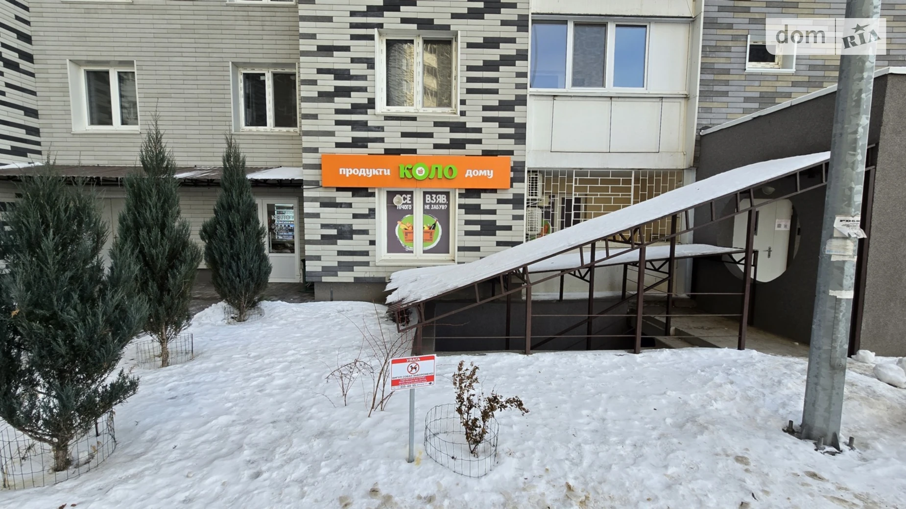 ул. Ревуцкого Дарницкий Киев ЖК Ревуцкий, цена: 150000 $ - фото 2