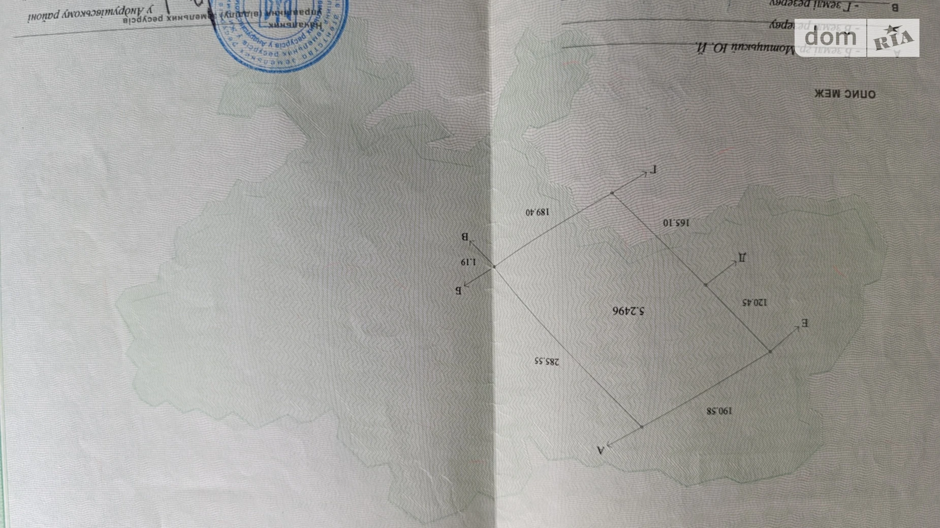 Продается земельный участок 524.96 соток в Житомирской области, цена: 16000 $ - фото 3