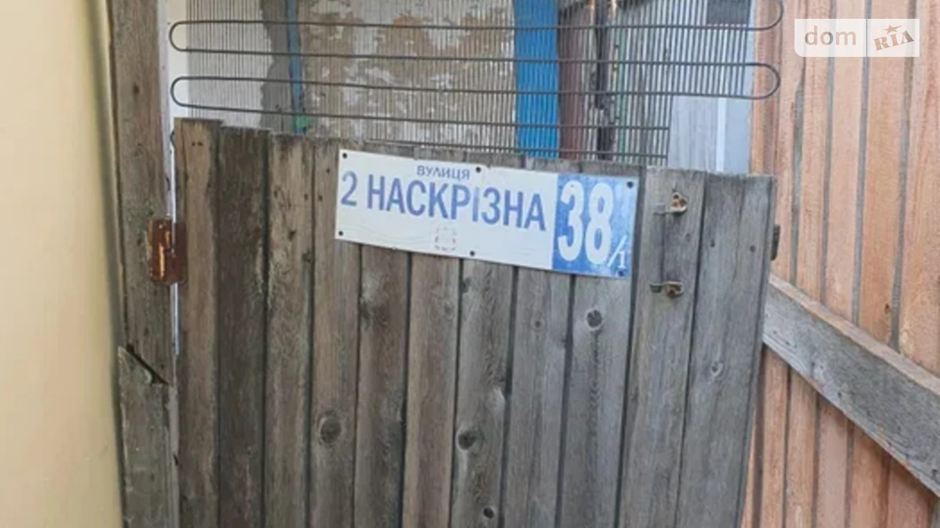 2-я ул. Сквозная Николаев, цена: 3500 $ - фото 2