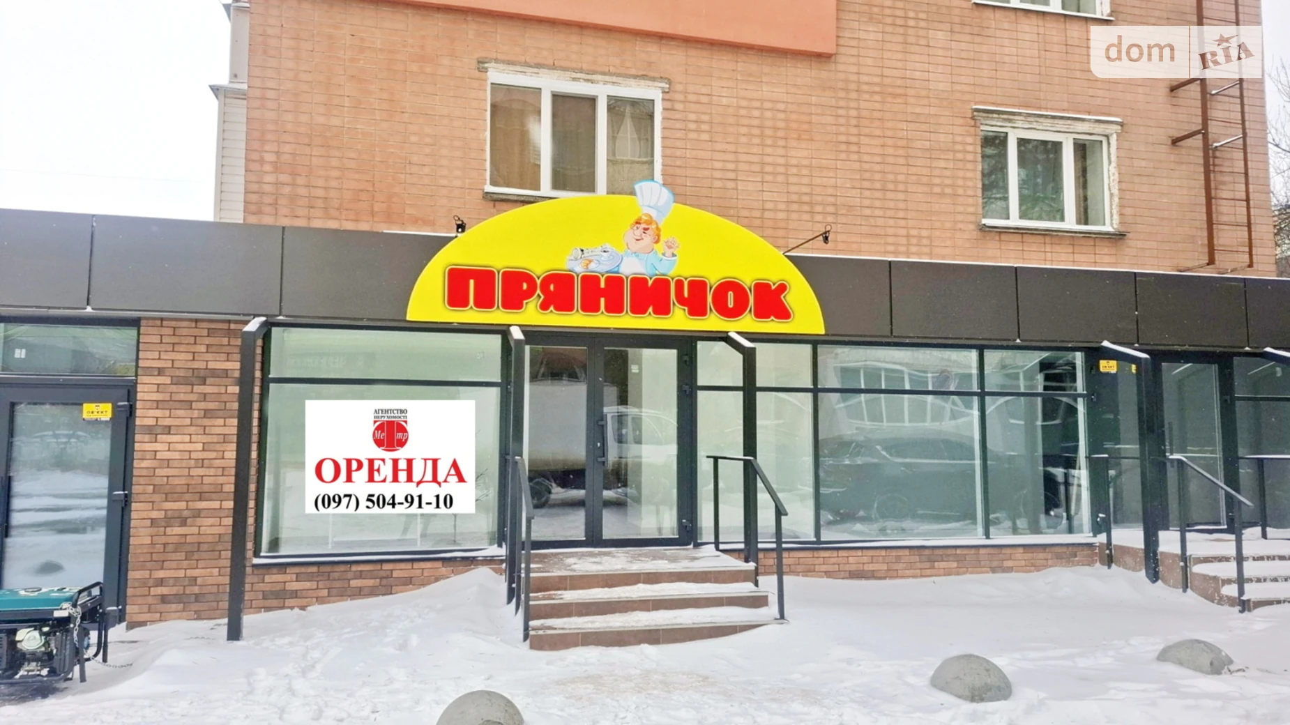 Сдается в аренду объект сферы услуг 39.3 кв. м в 5-этажном здании, цена: 35000 грн - фото 2