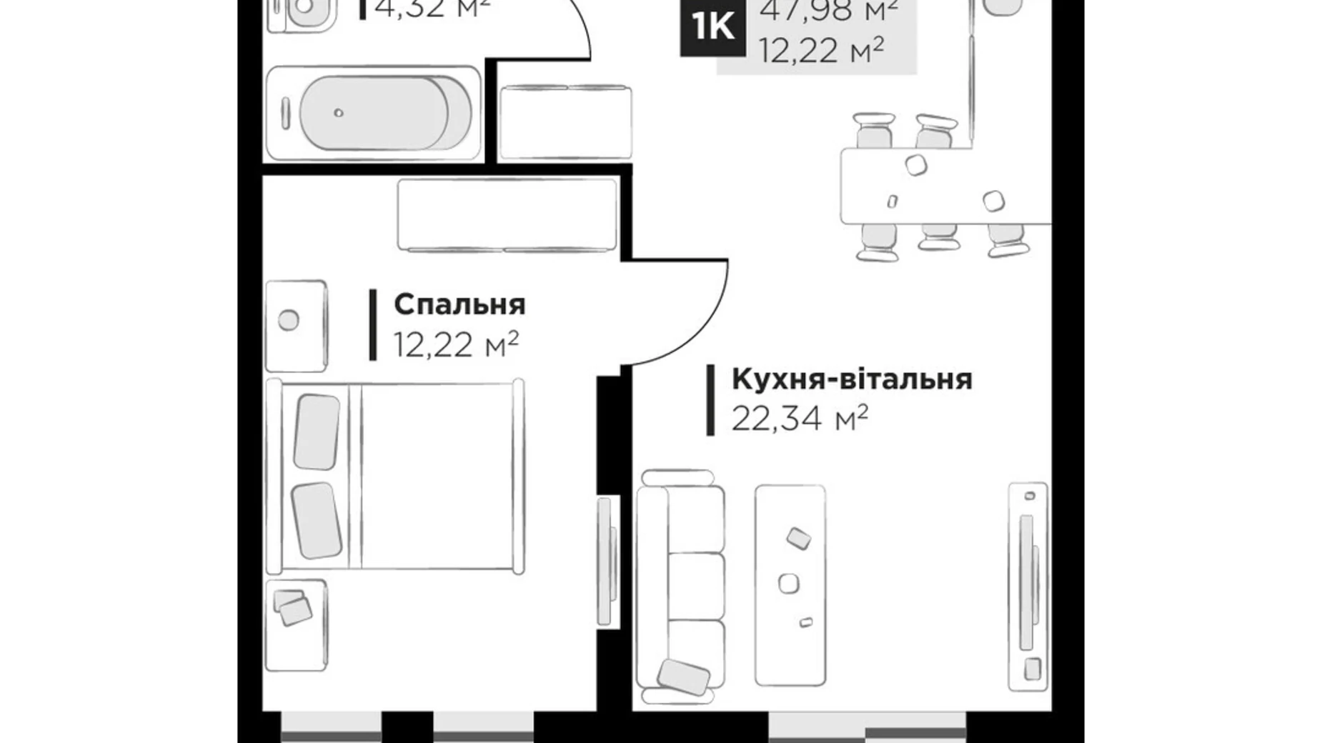 Продается 1-комнатная квартира 47.98 кв. м в Винниках, ул. Галицкая - фото 2