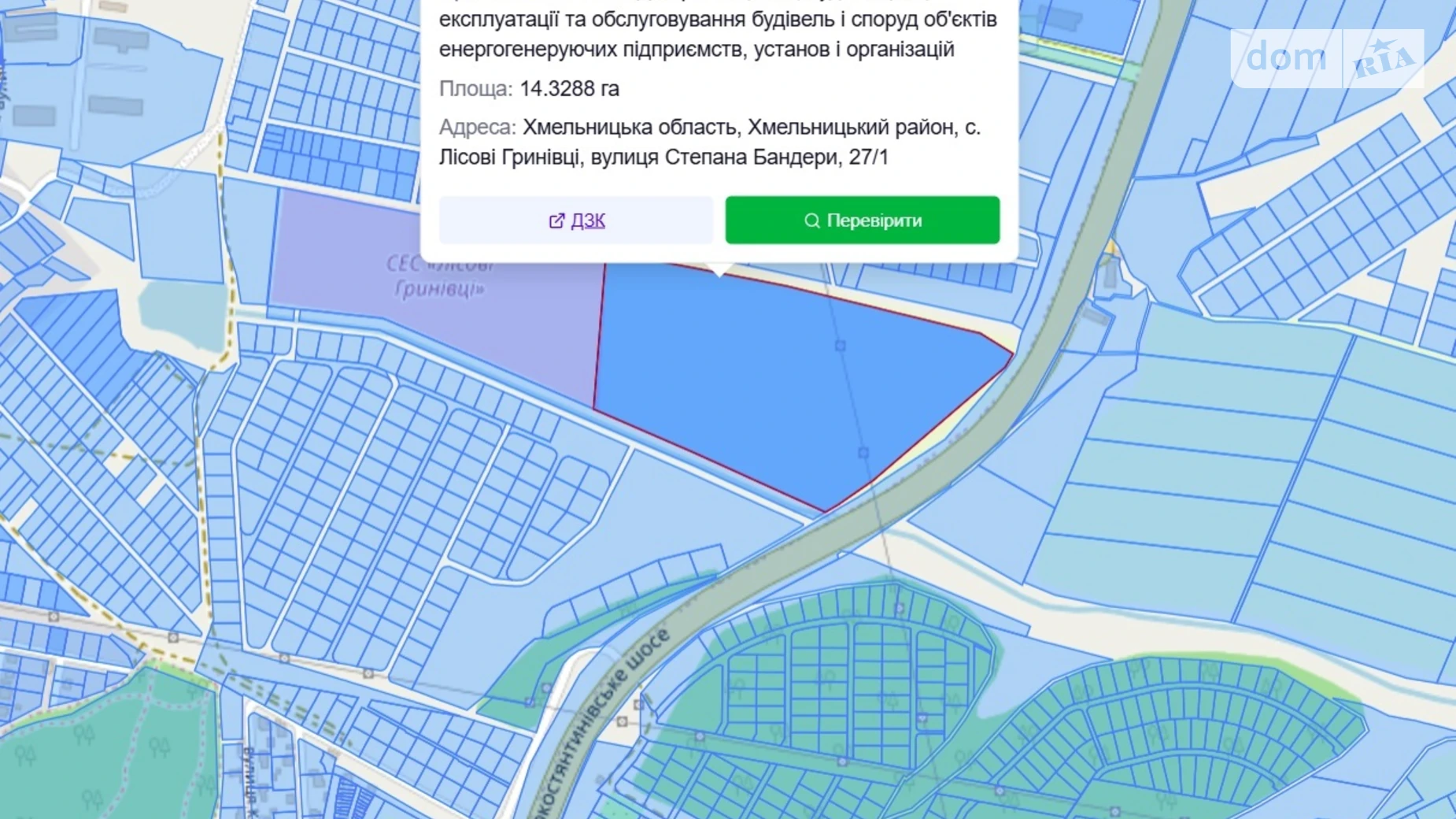 Продается земельный участок 1432.88 соток в Хмельницкой области, цена: 788000 $ - фото 2