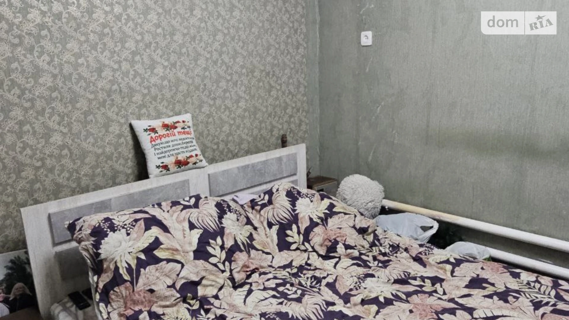 вул. Наставників Рибальське Дніпро, цена: 20000 $ - фото 5