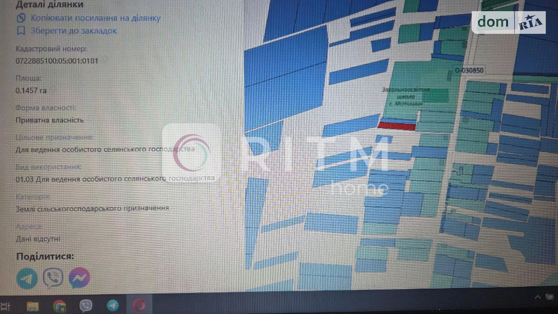 Продается земельный участок 14 соток в Волынской области, цена: 15000 $ - фото 2