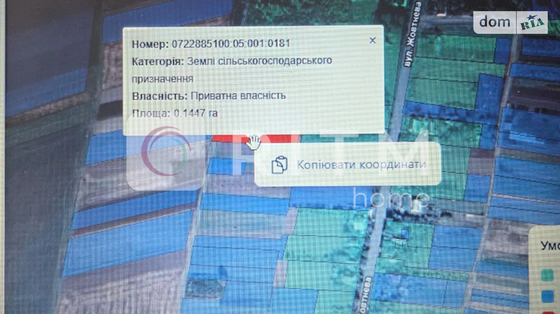 Продается земельный участок 14 соток в Волынской области, цена: 15000 $ - фото 4