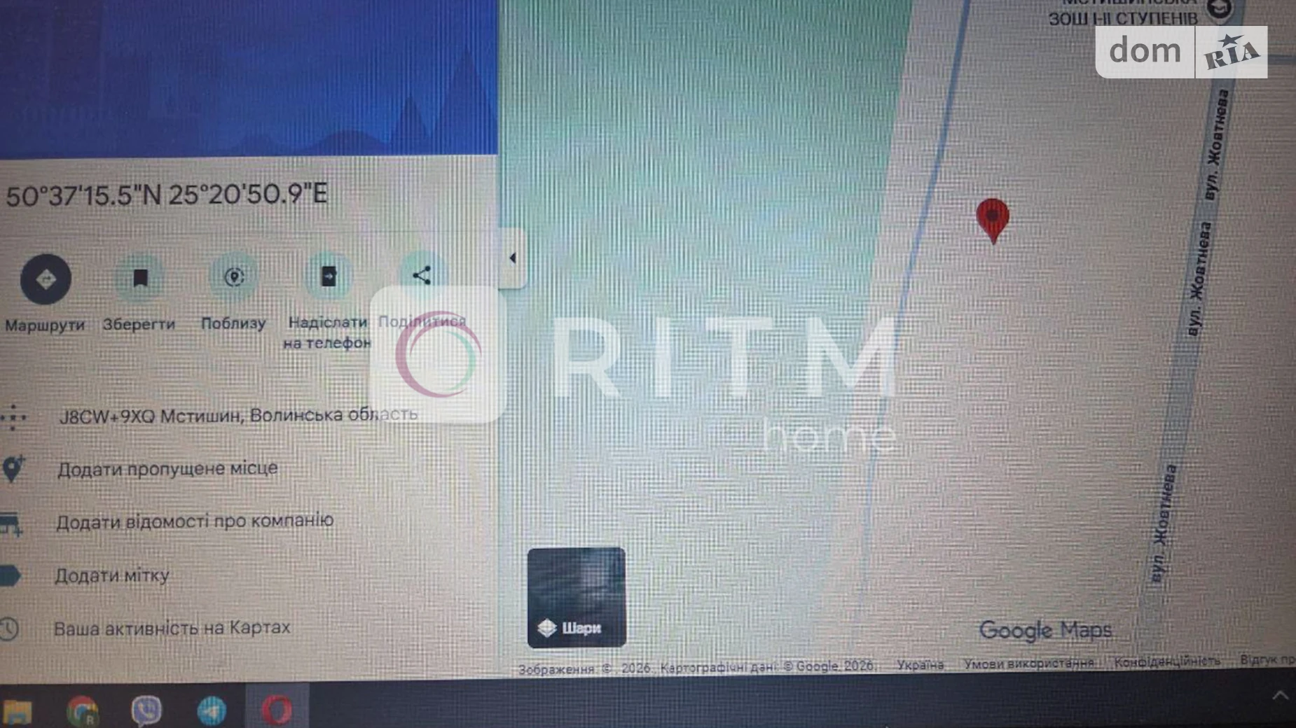 Продается земельный участок 14 соток в Волынской области, цена: 15000 $ - фото 5