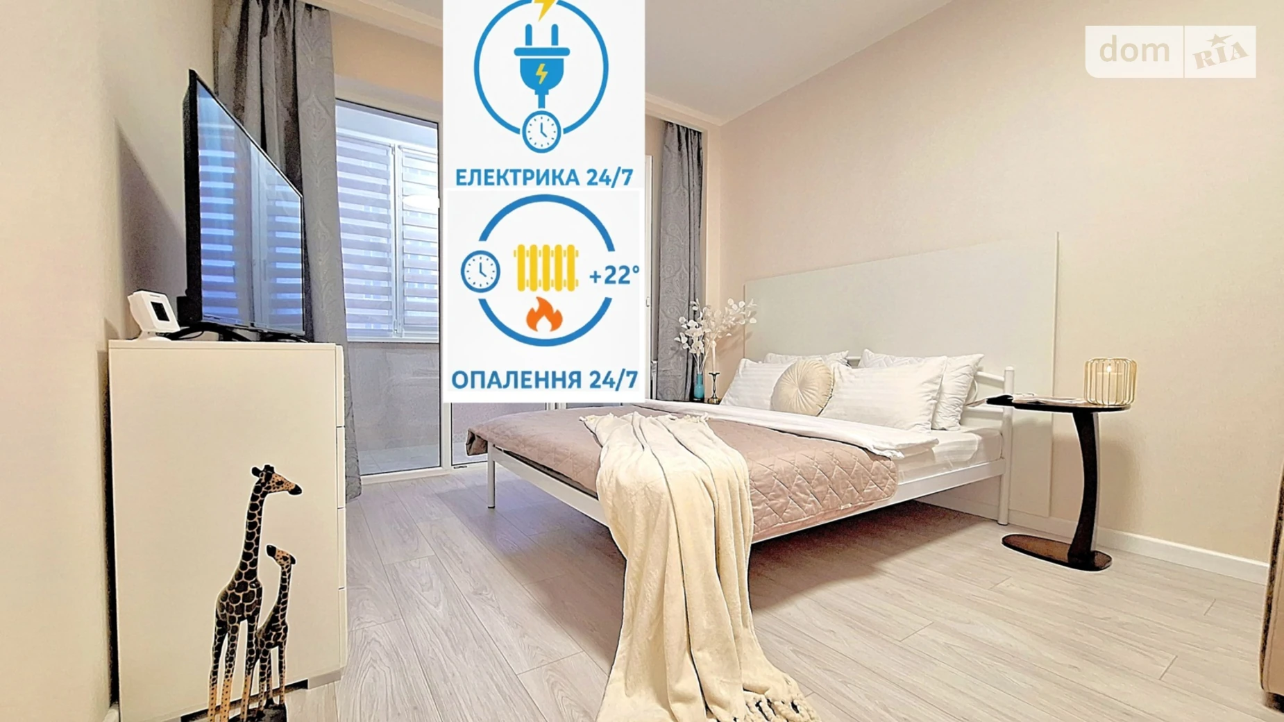 Сдается в аренду 1-комнатная квартира в Полтаве, цена: 1200 грн - фото 2