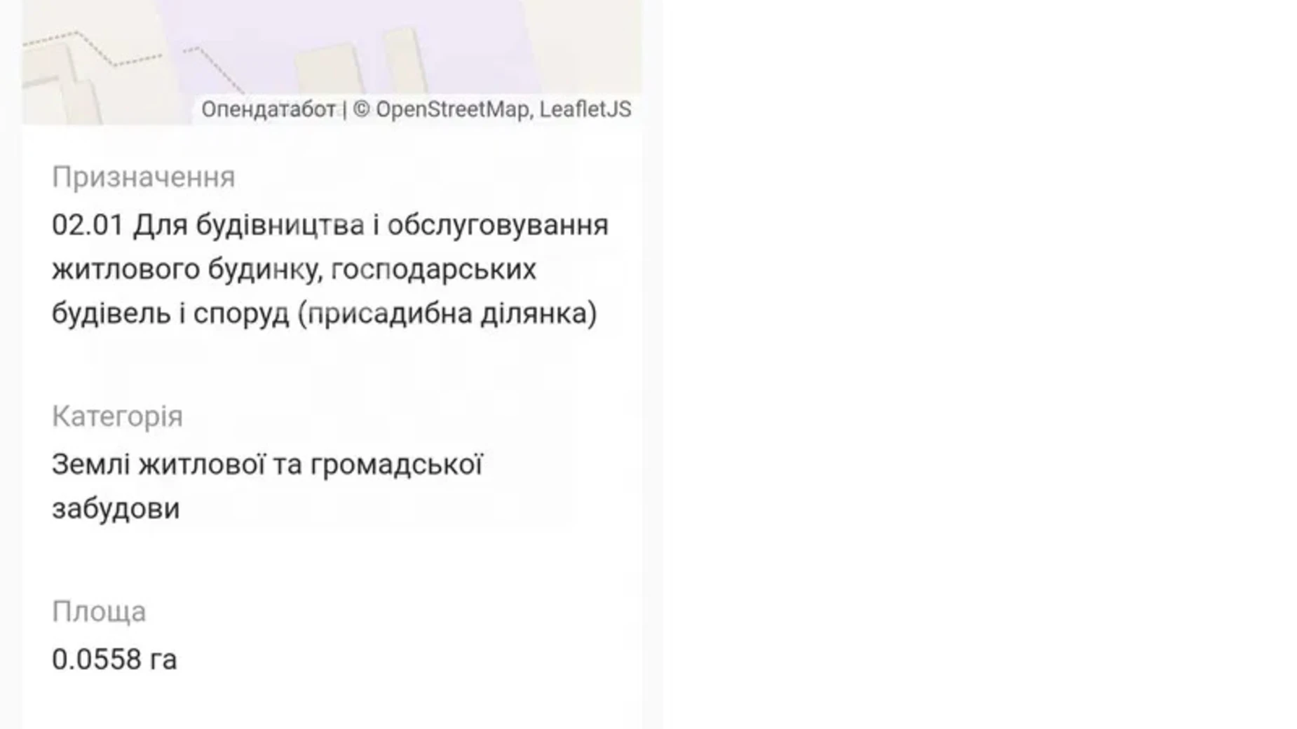Продается земельный участок 5.58 соток в Киевской области, цена: 95000 $ - фото 4