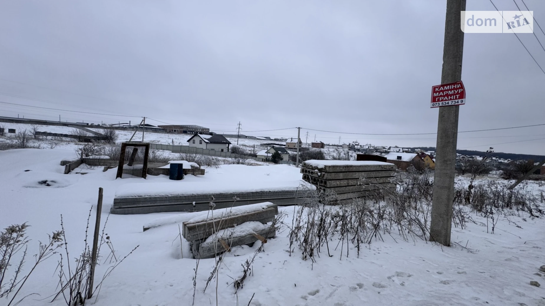 Продается земельный участок 5 соток в Хмельницкой области, цена: 22000 $ - фото 2