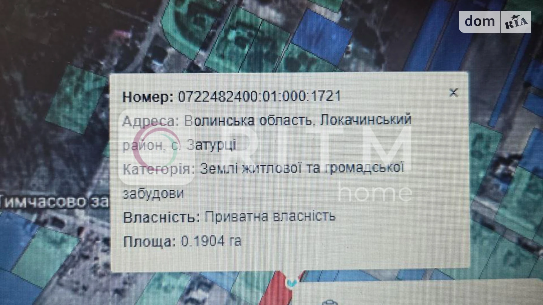Продается земельный участок 19 соток в Волынской области, цена: 3000 $ - фото 4
