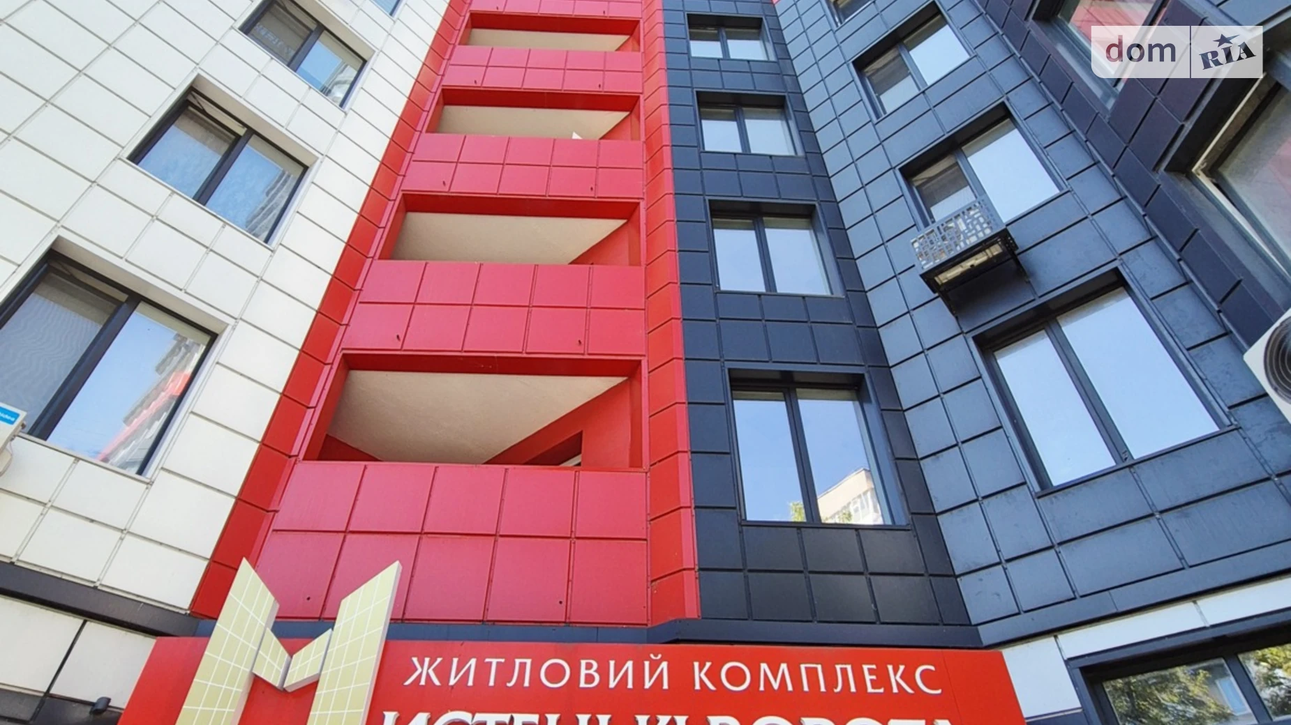 Ворота Искусств майд., 9А Вокзал Житомир ЖК Мистецькі Ворота, цена: 2100 $ - фото 2