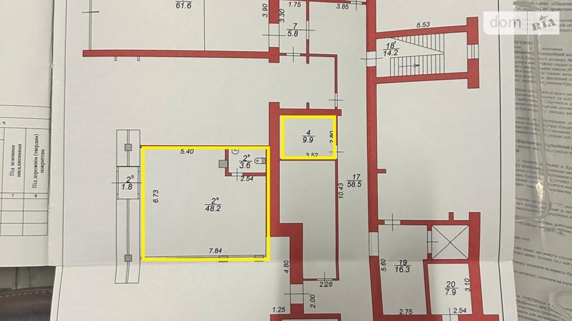 Продається приміщення вільного призначення 63.5 кв. м в 2-поверховій будівлі, цена: 189000 $ - фото 5