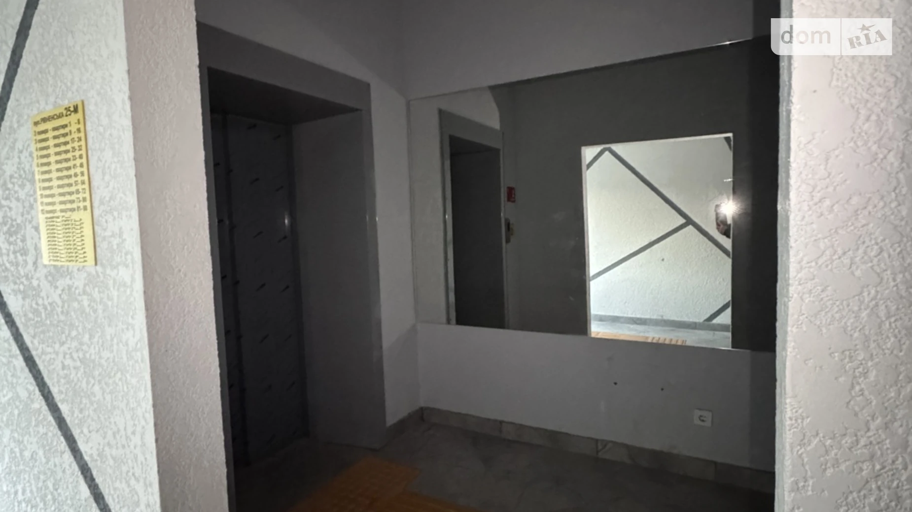 1-комнатная квартира 58.4 кв. м в Луцке, цена: 54900 $ - фото 5