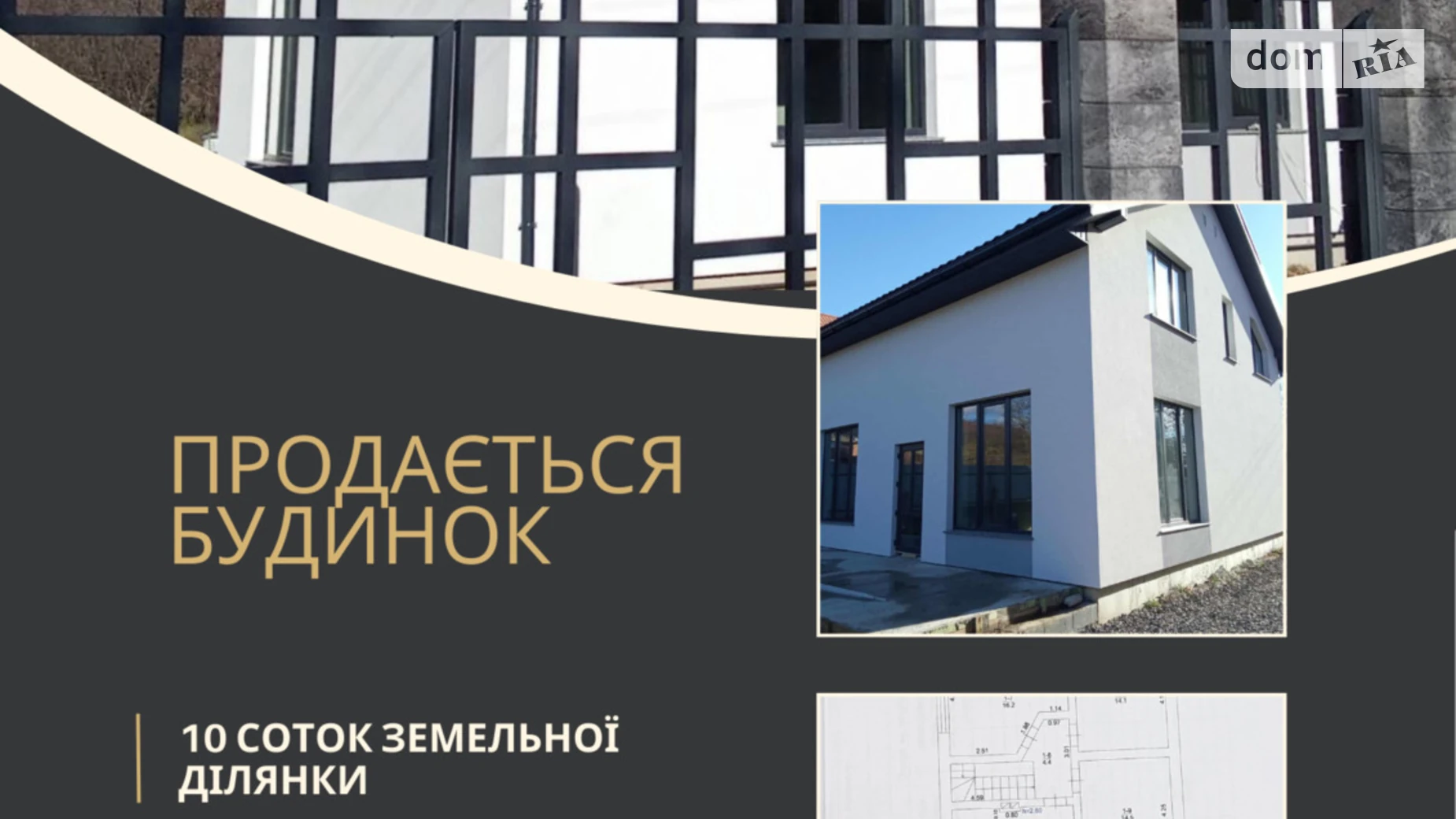 Продается дом на 2 этажа 127.5 кв. м с беседкой, цена: 135000 $ - фото 2