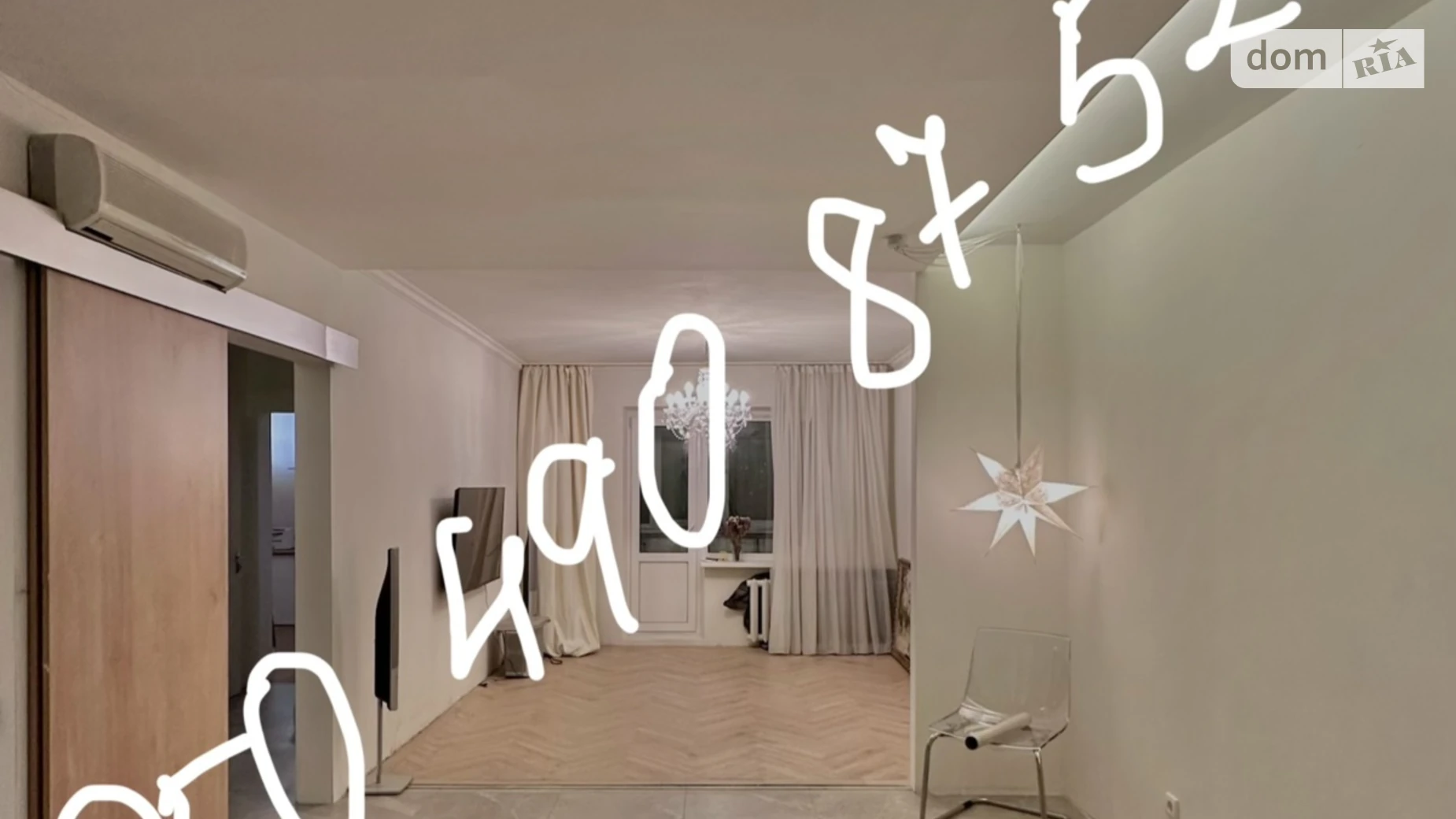 Продається 3-кімнатна квартира 96.6 кв. м у Києві, вул. Оноре де Бальзака, 55В - фото 4