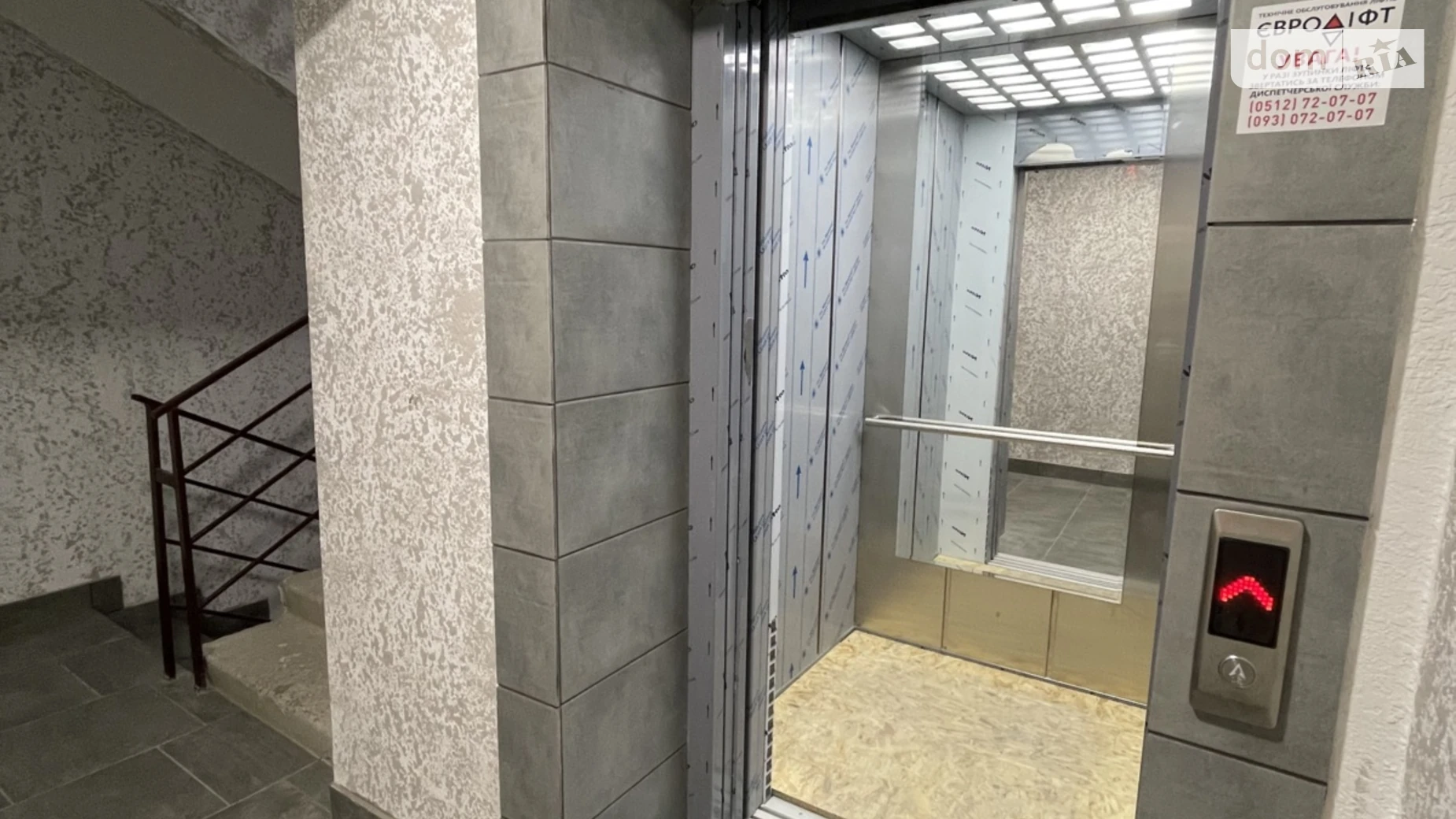 Продается 1-комнатная квартира 40 кв. м в Николаеве, просп. Героев Украины, 11Б - фото 3