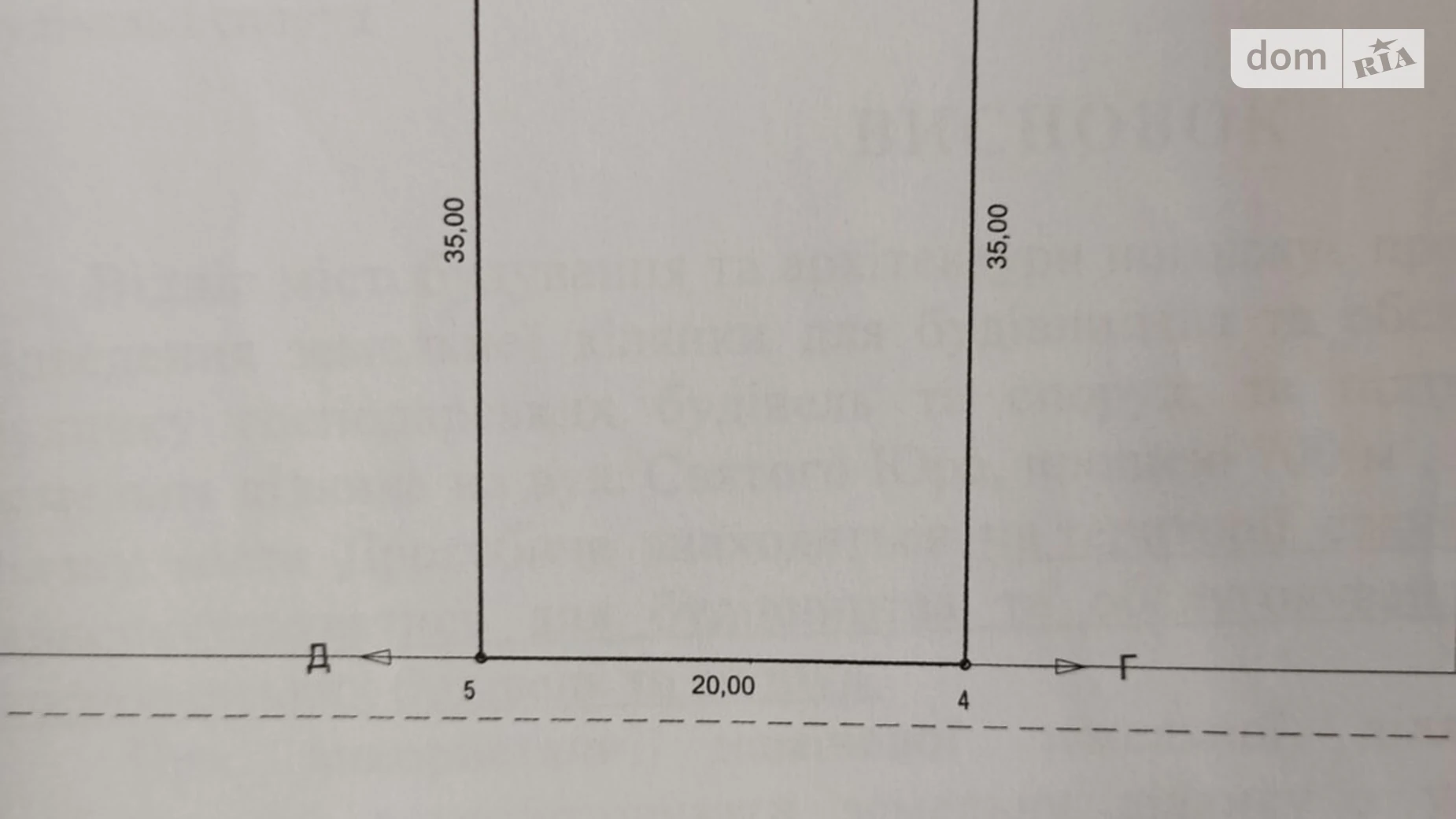 Продается земельный участок 7 соток в Львовской области, цена: 15000 $ - фото 4
