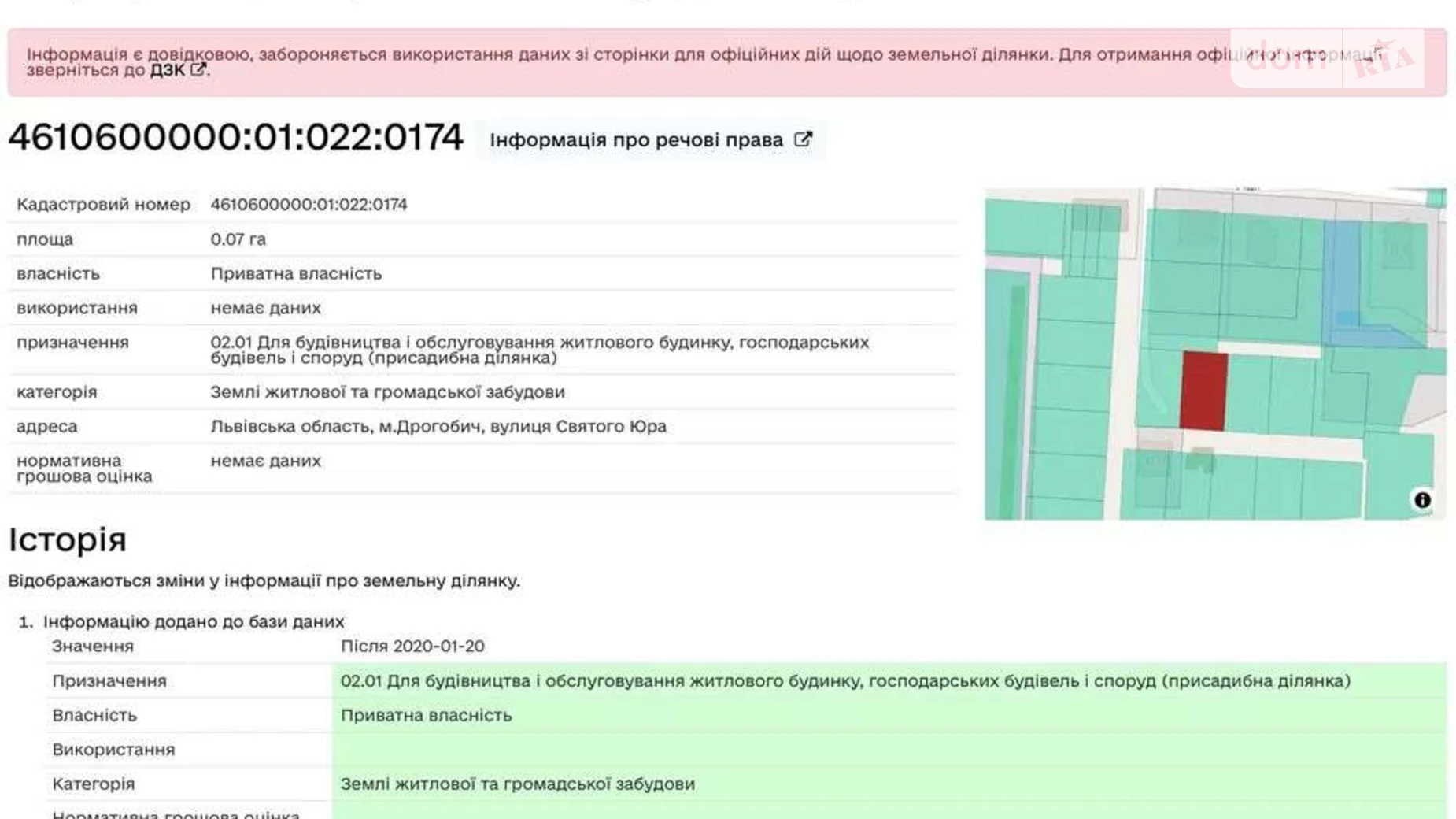 Продается земельный участок 7 соток в Львовской области, цена: 15000 $ - фото 3