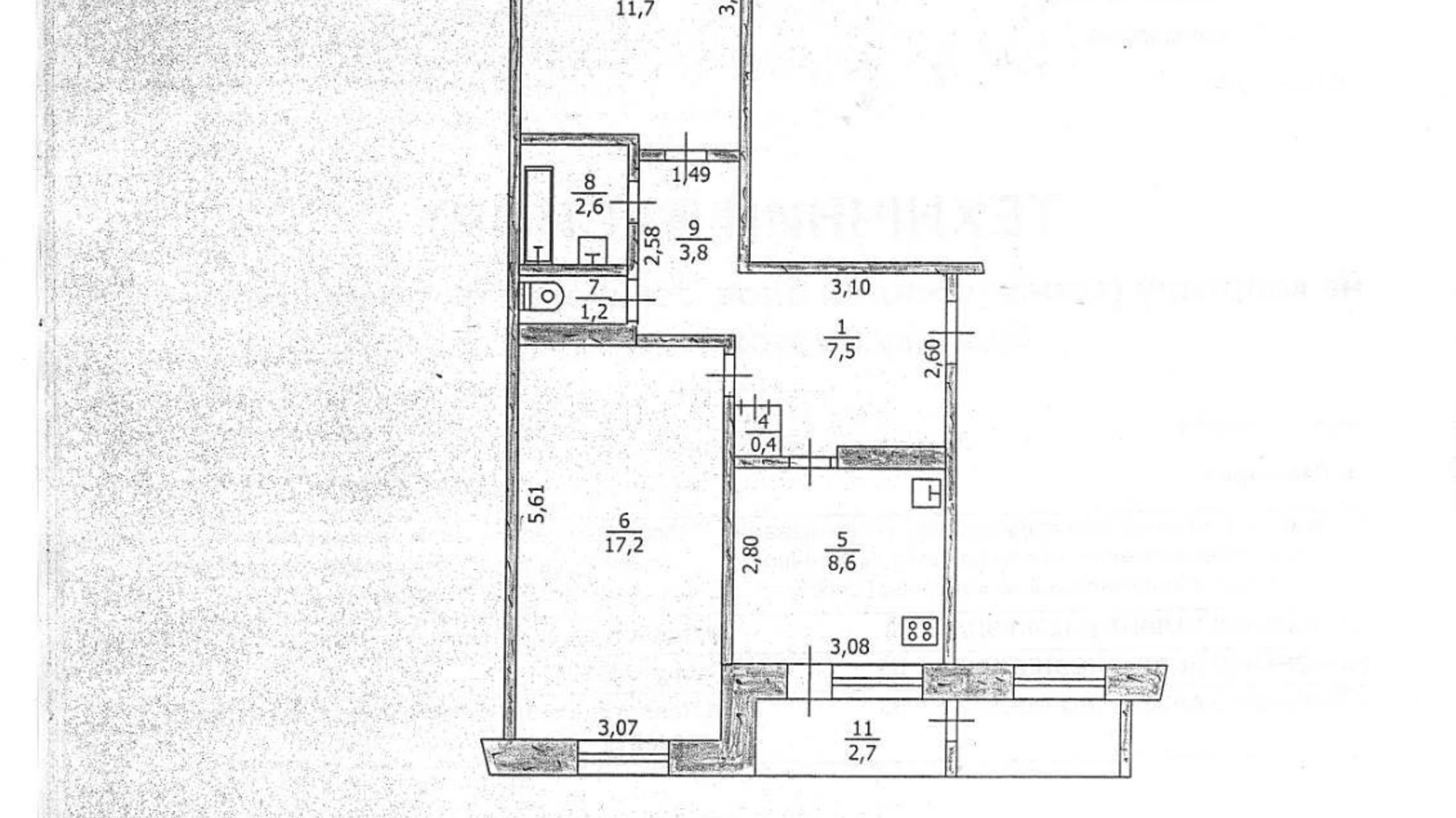 Продается 2-комнатная квартира 55.7 кв. м в Павлограде, ул. Вокзальная(Степного Фронта), 48 - фото 2