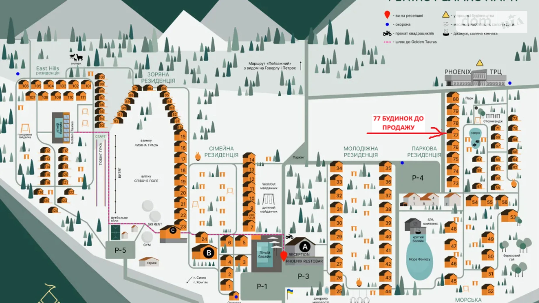 ул. Прелуки, 557 Поляница (Яремче), цена: 180000 $ - фото 3