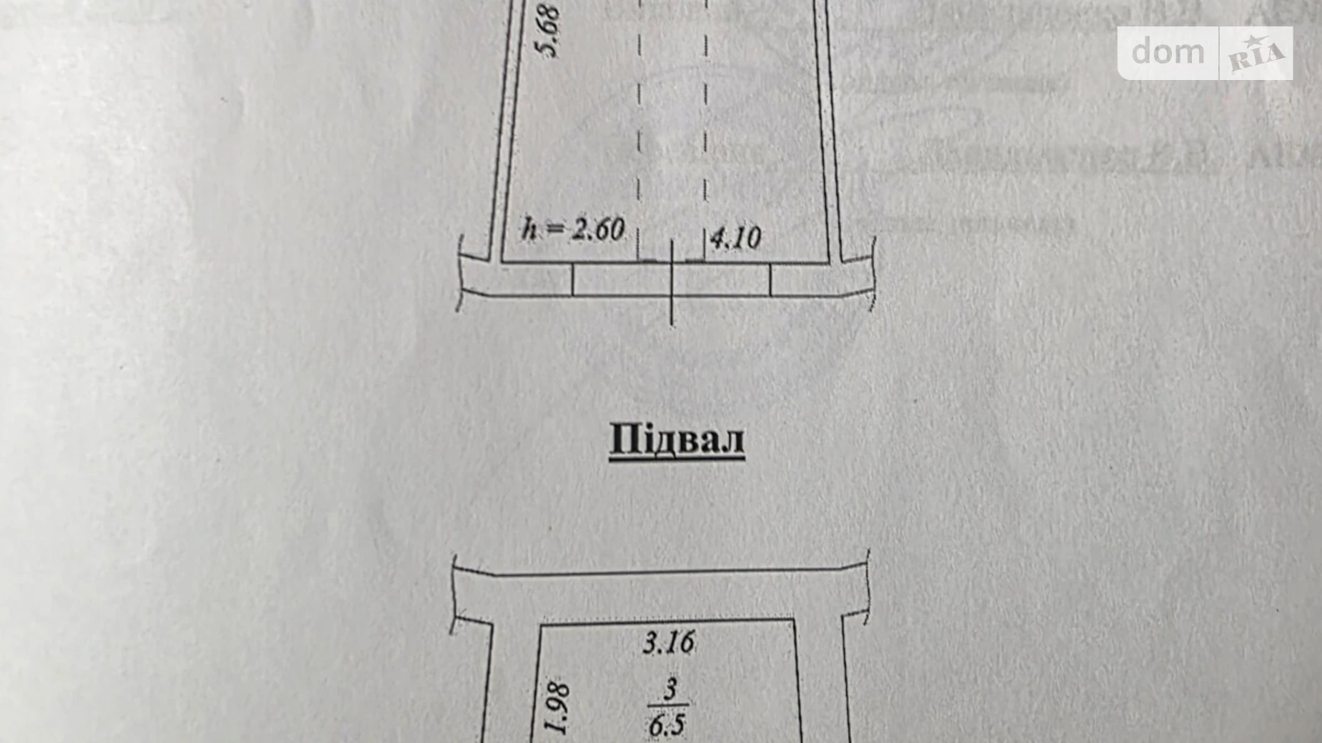 Продается место в гаражном кооперативе под легковое авто на 40.8 кв. м, цена: 8500 $ - фото 5