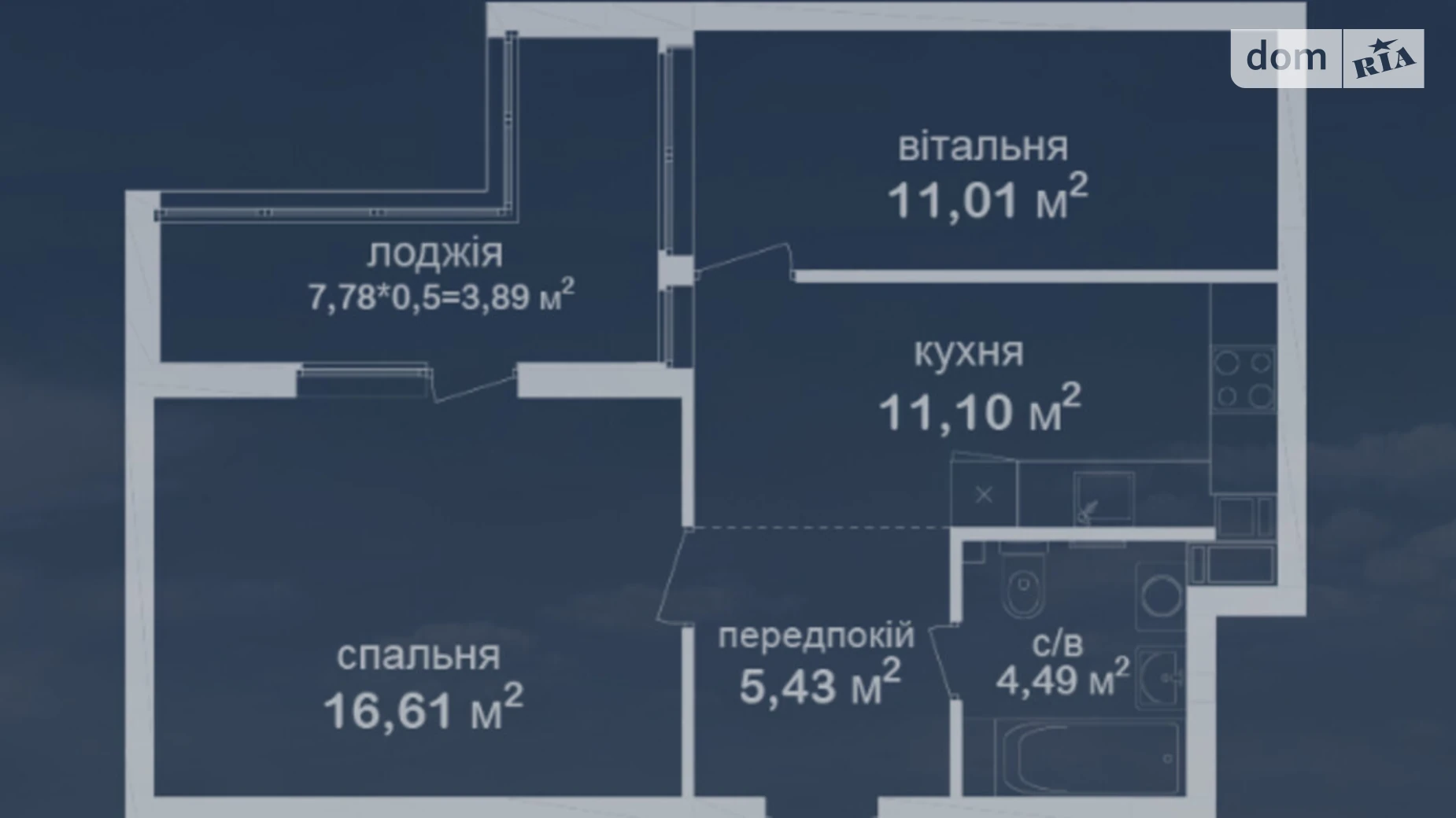 Продается 2-комнатная квартира 52.53 кв. м в Киеве, ул. Академика Заболотного, 152 - фото 2