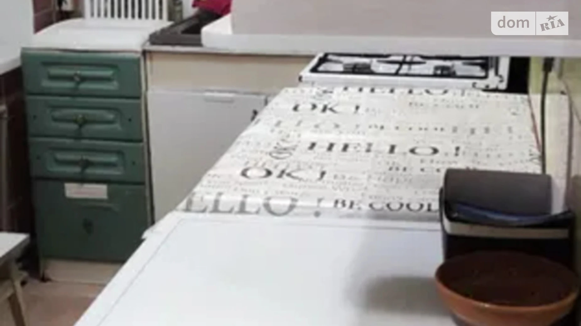 Марії Приймаченко Полтава, цена: 19000 $ - фото 2