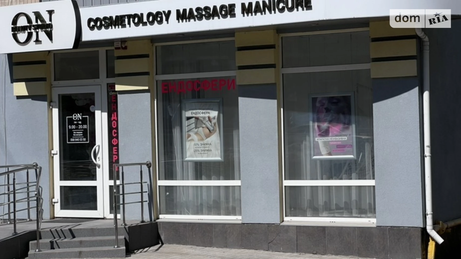 Сдается в аренду офис 77 кв. м в бизнес-центре, цена: 43000 грн - фото 2