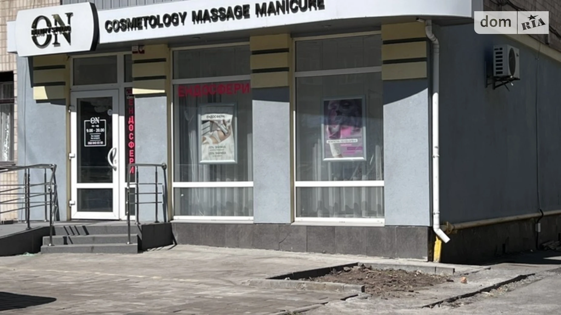 Сдается в аренду офис 77 кв. м в бизнес-центре, цена: 43000 грн - фото 3