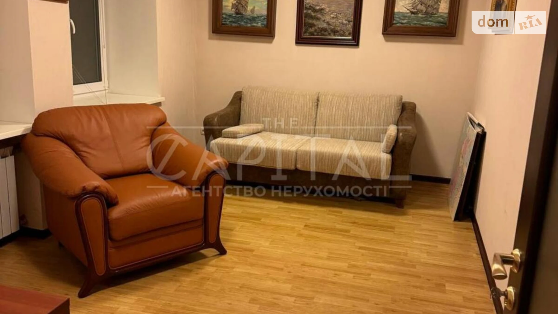пер. Костя Гордиенко(Чекистов), 1А Липки Киев Арсенальная, цена: 1000 $ - фото 4