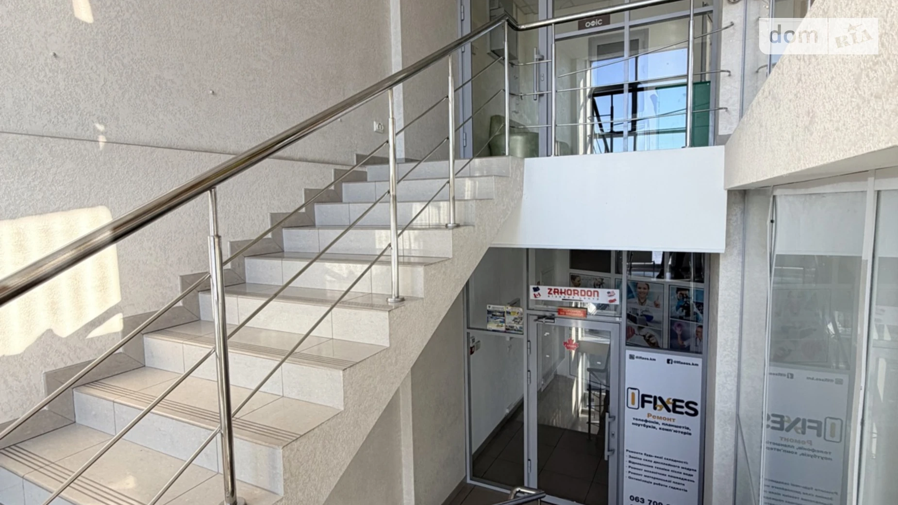 вул. Проскурівського Підпілля Центр Хмельницький, цена: 1500000 $ - фото 5