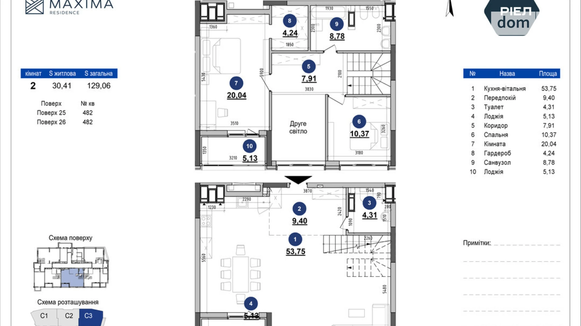 Продается 2-комнатная квартира 129.06 кв. м в Киеве, ул. Коновальца Евгения, 30 - фото 3