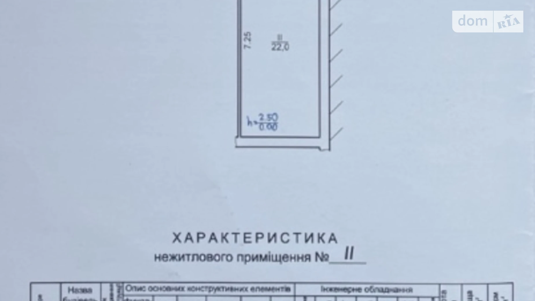 ул. Героев Крут Сокольники, цена: 26000 $ - фото 3