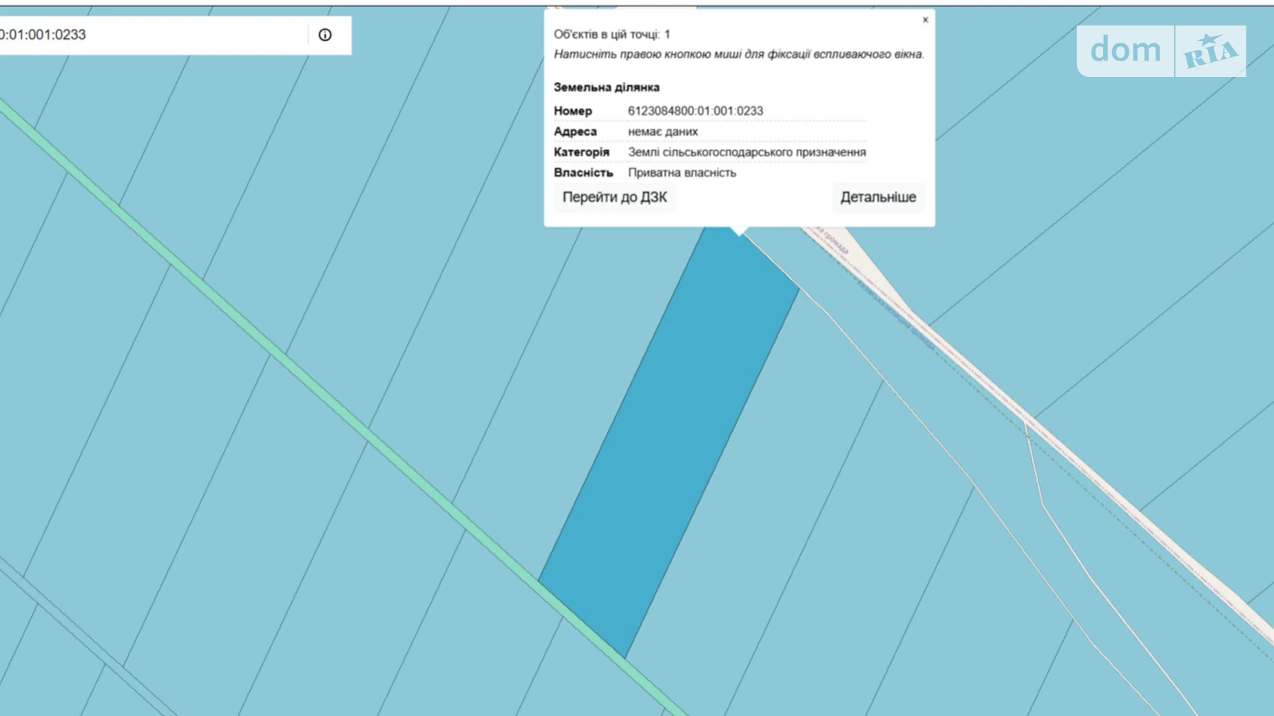 Продається земельна ділянка 1.2465 соток у Тернопільській області, цена: 199440 грн - фото 2