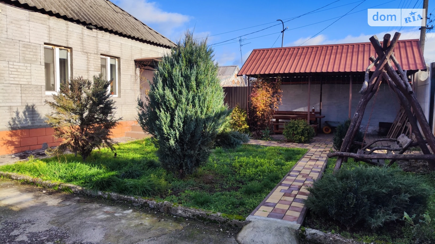 ул. Райниса Ломовка Днепр, цена: 15000 грн - фото 2