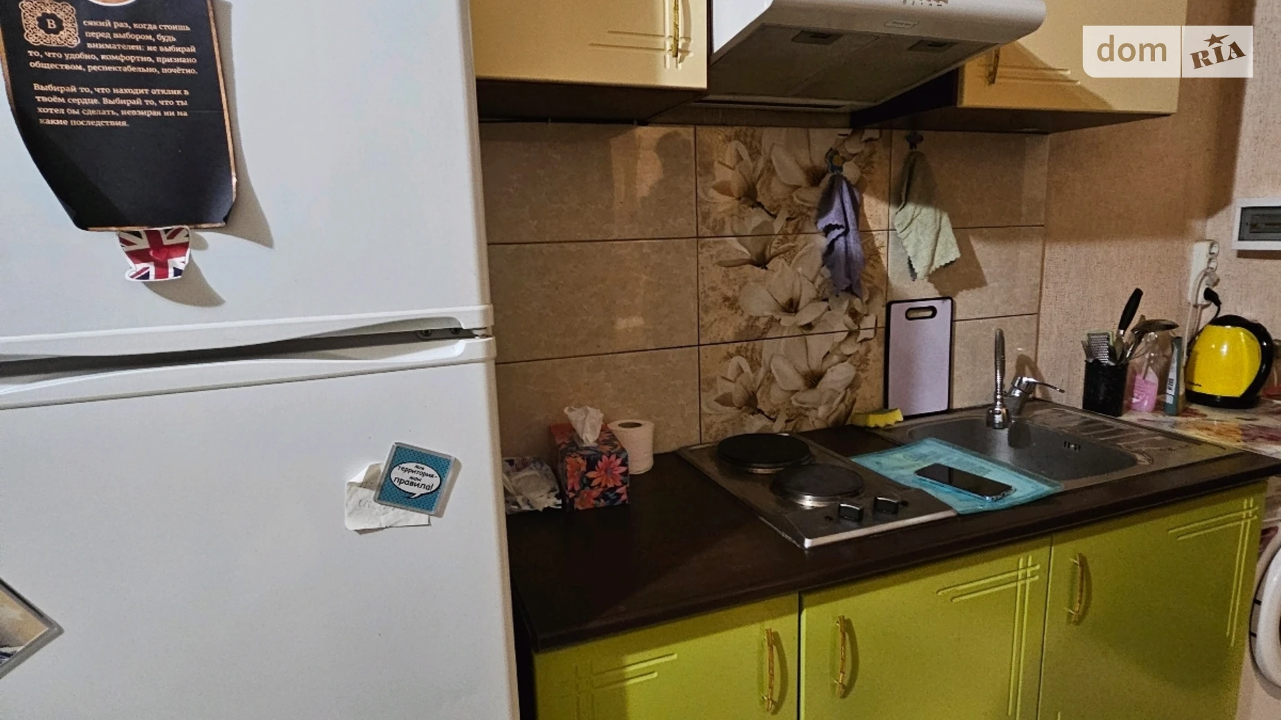 Здається в оренду 1-кімнатна квартира 20 кв. м у Харкові - фото 4