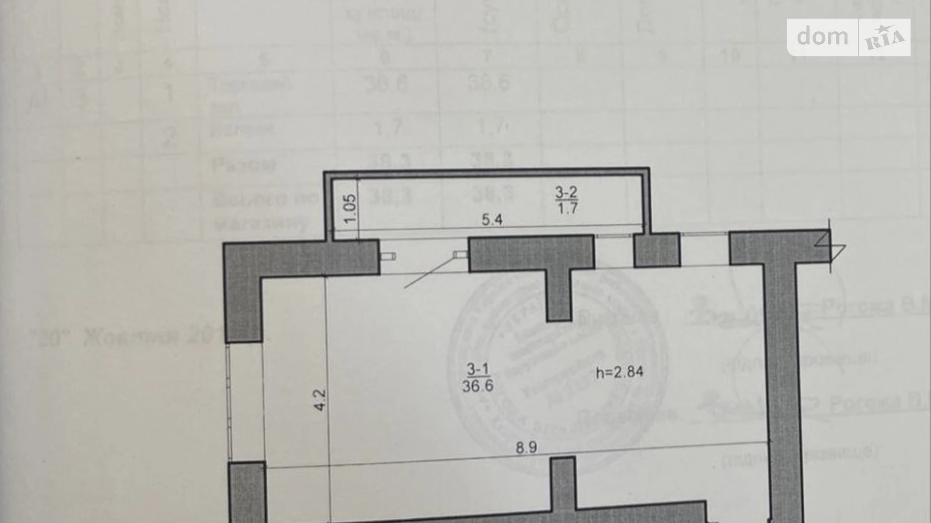Сдается в аренду офис 38.3 кв. м в бизнес-центре, цена: 7000 грн - фото 2